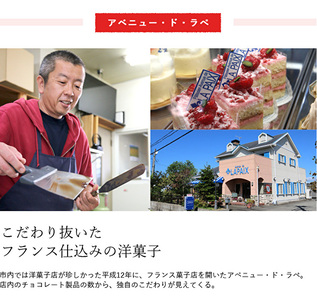 アベニュー・ド・ラペの自慢の チョコレート 詰め合わせ 15粒×2箱 紙袋付き [ スイーツ ショコラ 贈答用 プレゼント ] お菓子 おやつ ティータイム ギフト 手土産 自宅用 バレンタイン ご褒美