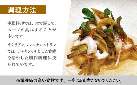 乾燥 金針菜 100g 多治見市産 【諏訪農林】 国産 中華 料理[TDO003]