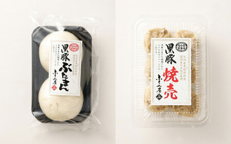 【6ヶ月定期便】 九州産 黒豚セット 2種 22個 ×6回 【FT13】 ぶたまん 焼売 パック 豚肉