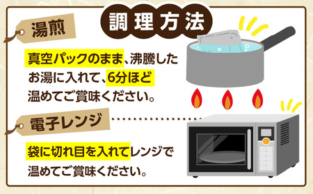 タカチホソウルフード「ヤキトリ」　はね・もも各2本セット 鶏肉 肉 お肉 焼き鳥 チキン 骨付き肉 モモ肉 はね身 パック 小分け 真空パック 湯せん レンジ 簡単調理 誕生日 記念日 ディナー グルメ お取り寄せ 宮崎県 高千穂町_Tk043-001