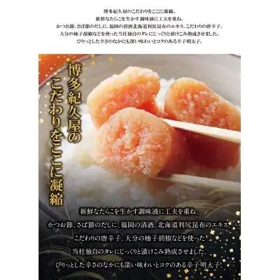 Z55-23 寄附額改定↓↓ 博多紀久屋 辛子明太子220ｇ 明太子