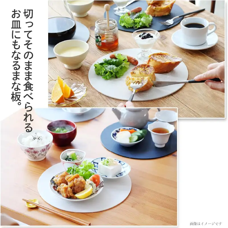 「丸いまな板が映える！食卓も彩る3枚セット」お皿になるまな板３カラーセット