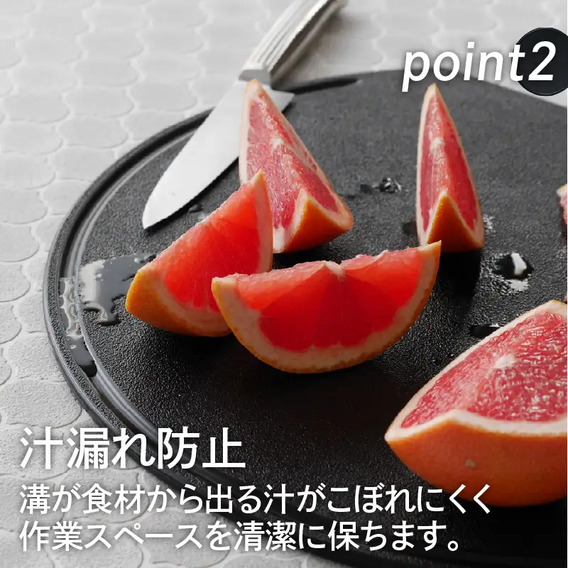 包丁のキズが目立たない抗菌エラストマーまな板