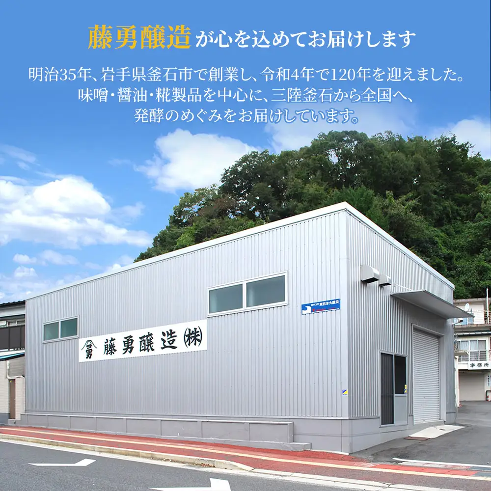 fn-33-001 富士醤油 1L 6本入り 藤勇醸造 醤油 しょうゆ 調味料 お刺身 三陸 釜石 岩手