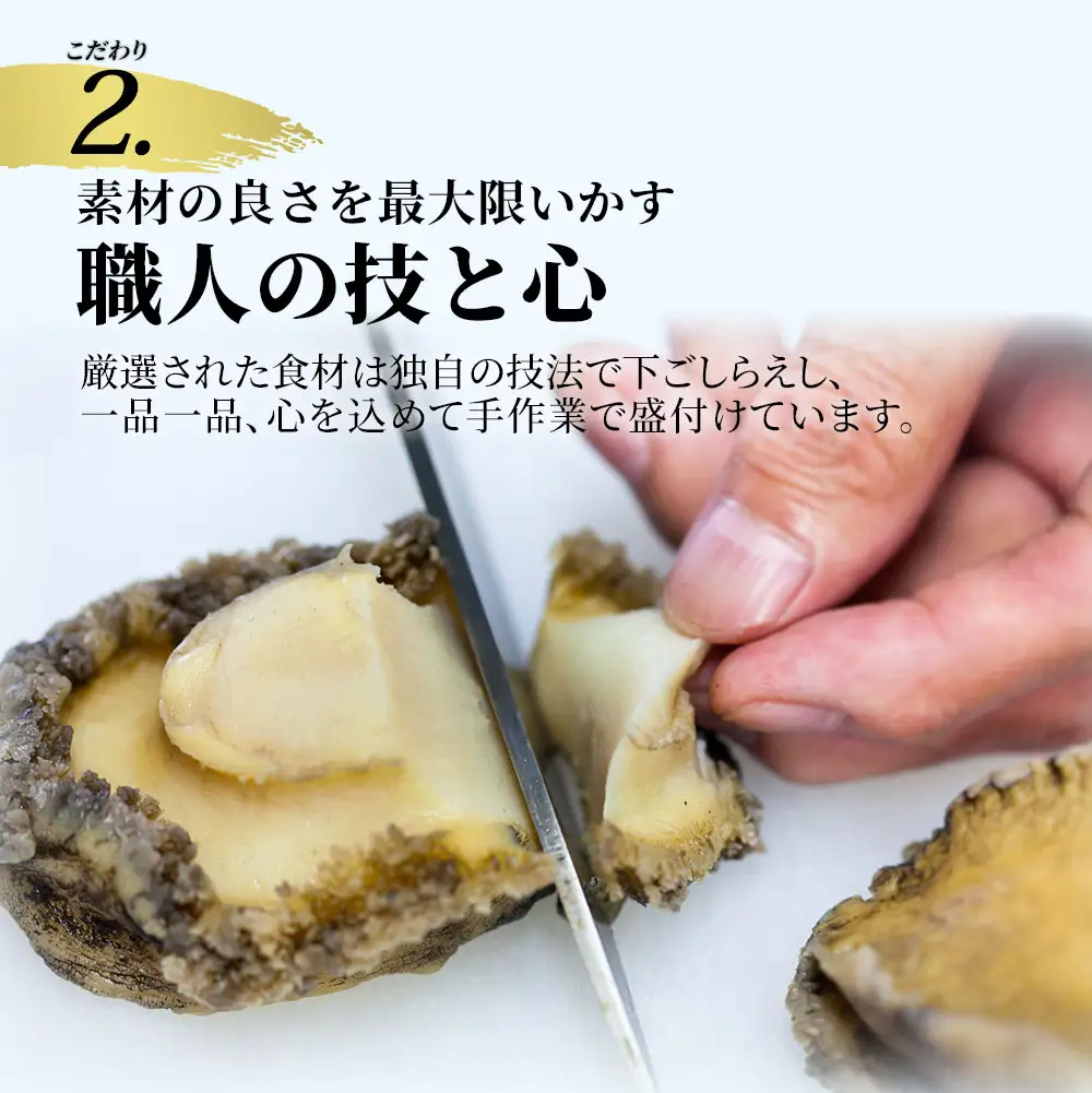 fn-25-009 三陸海宝漬150g 中村家 海鮮 いくら あわび めかぶ