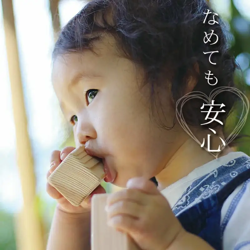 つみきゅスリム（48個入）1箱 / 和歌山 田辺市 杉 スギ 無垢杉 無塗装 無着色 おもちゃ つみき 出産祝い 誕生日 プレゼント【ymt002】