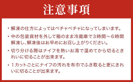 冷凍デコレーションケーキ シフォンケーキ 5号 15cm ケーキ スイーツ チョコ チョコレート 冷凍 菓子 お菓子 洋菓子 茨城県 守谷市 送料無料