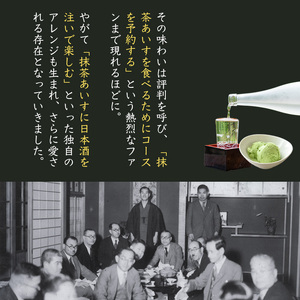 【玄海】新宿老舗 愛される抹茶あいす【3個入】 0003-016-S05