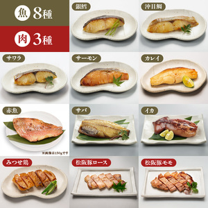 蔦の家・京華漬詰合せ「千寿」 0015-002-S05