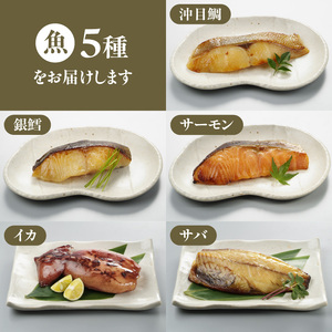 蔦の家・京華漬詰合せ「葵」 0015-003-S05