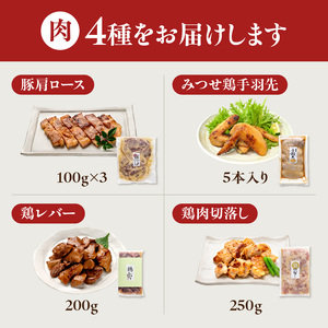 蔦の家・京華漬「肉類お楽しみセット」 0015-005-S05