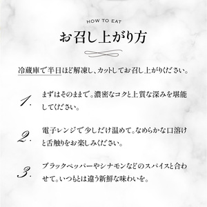 濃厚かつなめらか　BARのテリーヌショコラ 0022-004-S05