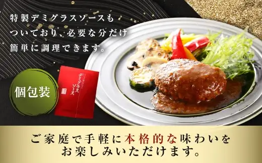 柿安本店 黒毛和牛入り ハンバーグ 6個セット 肉 お肉 にく ニク はんばーぐ 冷凍 三重県 桑名市