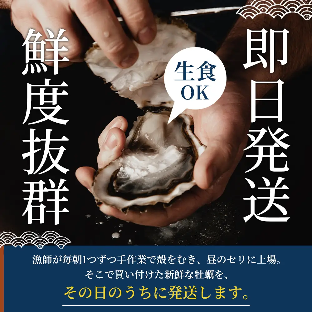 厚岸産 鮮かき 300g×1パック　剥き牡蠣 カキ 魚貝類 生牡蠣 海鮮 海の幸 海のミルク オイスター 生食用 生食用かき かき鍋 かきフライ 食材 食べ物 マルえもん