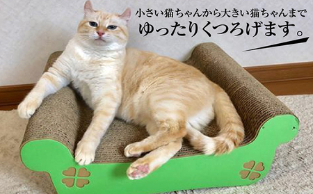 猫の爪とぎ　ゆったりベッド（カラー：赤） 猫 ねこ ネコ キャット cat 爪とぎ ダンボール 段ボール ベッド ゆったり 大きめ 丈夫 日本製 国産 おもちゃ ペット インテリア 動物 猫用品 猫用玩具 グッズ 愛猫へのプレゼント ペット用品 愛知県 常滑市