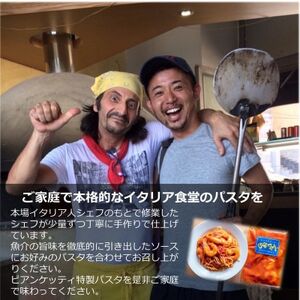 パスタソース エビ トマトソース 2人前 小分け 140g(1人前)×2P 冷凍 レトルト パック 簡単 トマトベース パスタソース パスタ