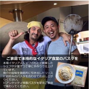 しらす オイル パスタソース 140g×2パック(1パック1人前) 2人前 オイルベース 冷凍 小分け パスタソース オイルソース パスタ