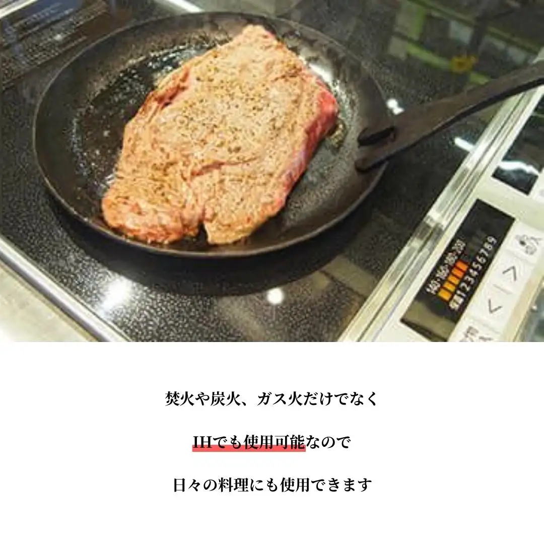 鍛冶屋が叩いた鉄フライパン皿小 18.5cm アウトドア キャンプ 近藤製作所×村の鍛冶屋