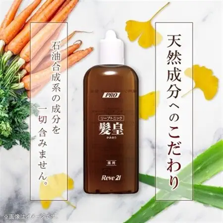 リーブ21の薬用リーブトニック髪皇(かみおう)(250ml) 【約1カ月分】_美容   _【1418863】