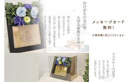 DR-22プリザーブドフラワー 仏壇 仏花 【日時指定可能】（DR-22）