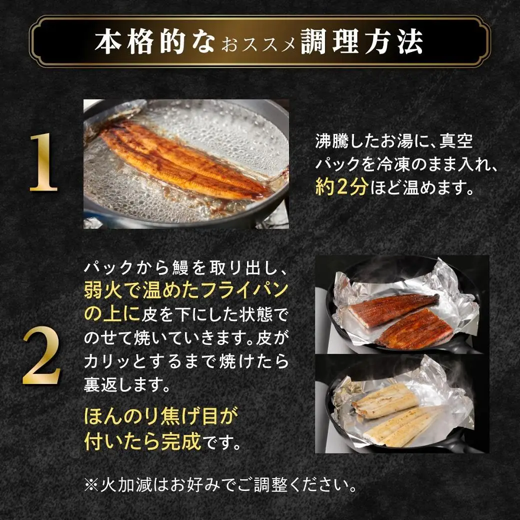 鹿児島県産 うなぎ 長蒲焼  白焼き・蒲焼 セット 合計2尾（約100g×6尾）｜白焼き