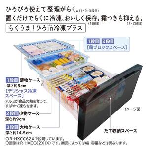 926 関東圏　6ドア　観音開き　大型冷蔵庫　1ヶ月保証付　475L 大人気 冷蔵庫 | 幅650mm | 観音開き（フレンチドア） | Joshin webショップ 通販
