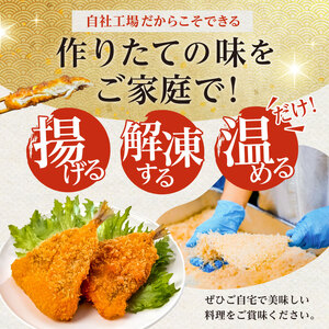 鯨（くじら）コロッケ3個入×3パック mi0012-0042 くじら 惣菜 おかず お弁当 揚げ物