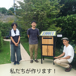 鉄・タイル・木のフルオーダー品製作（大口） mi0037-0022