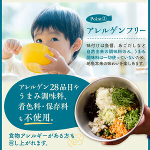 のし対応可能 レンジでチン！アレルゲンフリーのさんが焼きセット mi0041-0005 食品 ｾｯﾄ 食べ比べ  惣菜 お弁当 おかず