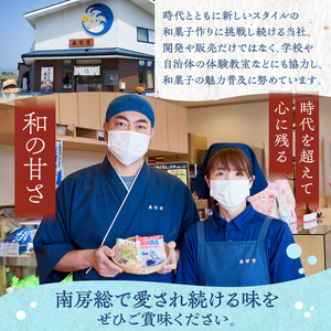 のし対応可能 【いとを菓子　盛栄堂】くじらの町南房総のくじらあげまん　12個入り mi0067-0003  あげまんじゅう かりんとうまんじゅう 和菓子 お菓子 ｽｲｰﾂ