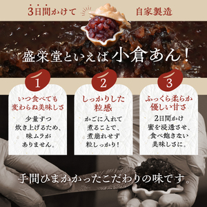 のし対応可能 【いとを菓子　盛栄堂】南房総銘菓　さざえ最中25個入り mi0067-0005 和菓子 お菓子 ｽｲｰﾂ もなか