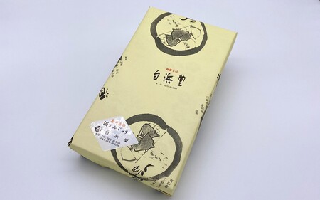 房州名物　酒まんじゅう（10個入）ふるさとの味 mi0071-0001