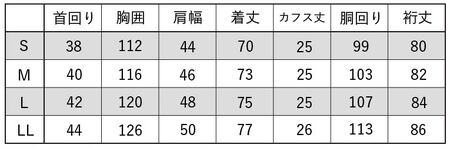 藍染シャツ（男女兼用）Lサイズ mi0083-0003