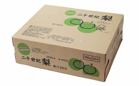 梨ドリンク 190g×30缶【ナシ 梨 二十世紀梨 20世紀 果汁 20% 果汁入り飲料 缶 さっぱり 爽やか 飲みやすい 大容量 おすそ分け ドリンク ジュース 飲料 みずみずしい 夏 フルーツ さわやか 甘み プレゼント ギフト 贈り物 贈答用 ご自宅用 島根県 安来市】