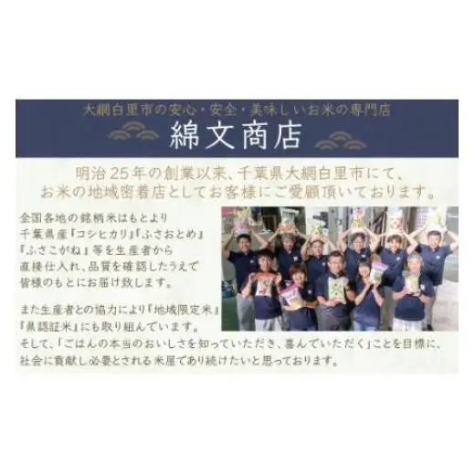 【最短2～7営業日出荷】令和7年産 千葉県産「無洗米コシヒカリ」10kg（5kg×2袋） A041