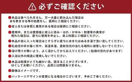 プレミアム エプソムソルト AMAMI 100g×30個 アコール 入浴剤 個包装 セット お風呂 入浴 美容