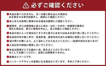 プレミアム エプソムソルト AMAMI 100g×60個 アコール 入浴剤 個包装 セット お風呂 入浴