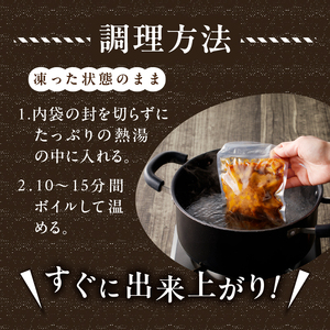 a10-966　デミグラスハンバーグ 140g×12袋