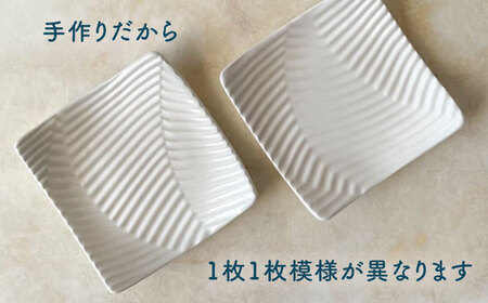 【美濃焼】 角小皿 なみあと 2枚セット 【中津雅美】 プレート 白 器[TEL001]