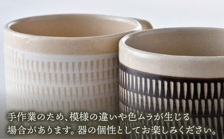 【波佐見焼】マグカップ  （ホワイト・ブラウン）ペアセット  2点 飛びかんな  カラーズ 食器 皿【長十郎窯】[AE65] 波佐見焼