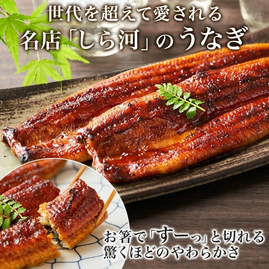 名古屋 うなぎのしら河 国産 鰻 蒲焼き 120g前後×1尾 タレ 山椒付 うなぎ ウナギ かばやき 鰻丼 うな重 鰻重  お中元 お歳暮 ギフト 送料無料 愛知県 名古屋市