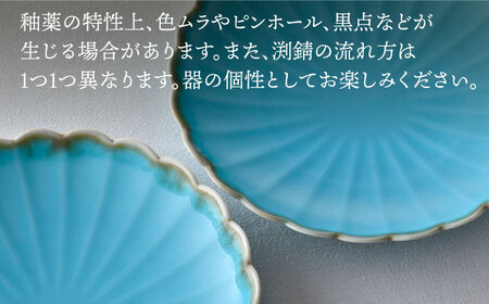 【陶器市特集】【波佐見焼】RINKA 15cmプレート ターコイズブルー 5枚セット 食器 皿【長十郎窯】[AE70] 波佐見焼