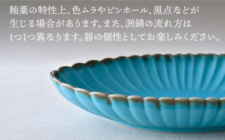 【波佐見焼】RINKA オーバル L ターコイズブルー 3枚セット 食器 皿【長十郎窯】[AE73] 波佐見焼