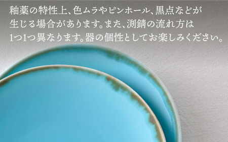 【波佐見焼】カップ＆ソーサー ペアセット ターコイズブルー 食器 皿【長十郎窯】[AE74] 波佐見焼