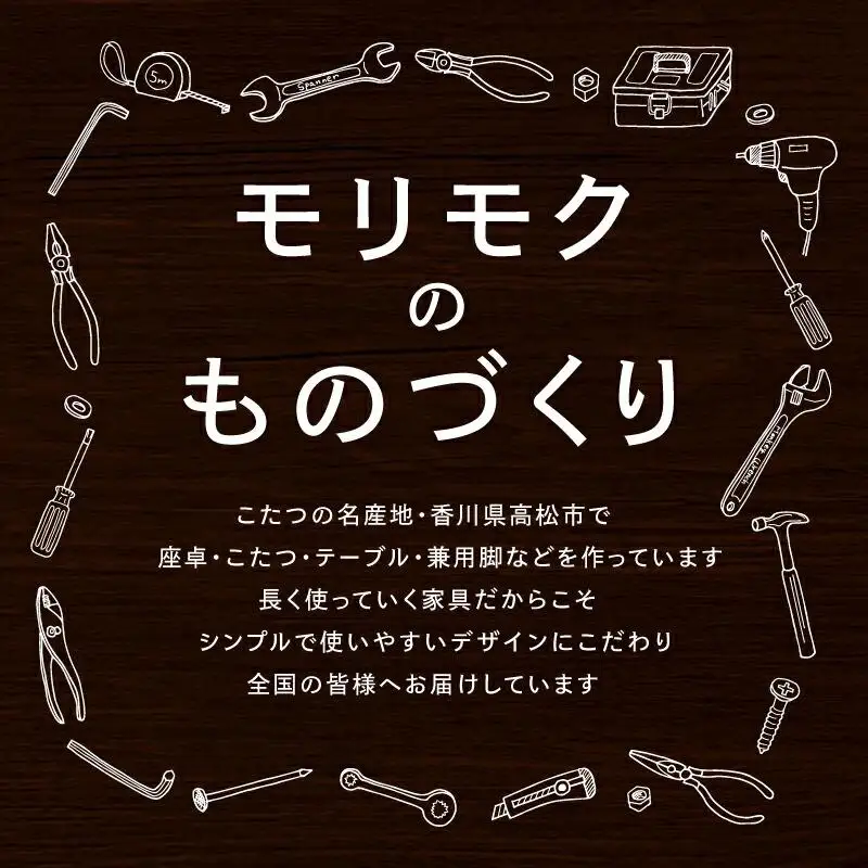 こたつ天板 ウォールナット白太 150サイズ