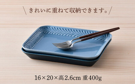 【波佐見焼】Rosemary スクエアプレート2枚セット（デニム・ブルーフォグ）食器 皿【トーエー】[QC66] 波佐見焼