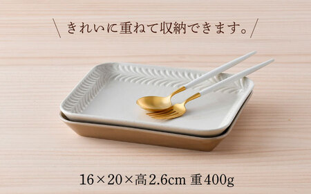 【波佐見焼】Rosemary スクエアプレート2枚セット（ミルクティー・アイボリー）食器 皿【トーエー】[QC67] 波佐見焼