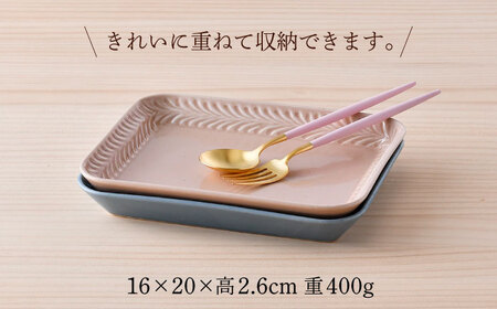 【波佐見焼】Rosemary スクエアプレート2枚セット（ブルーフォグ・クスミピンク）食器 皿【トーエー】[QC68] 波佐見焼