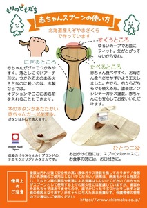 【ギフト対応可能】もりのともだち　あむあむセット