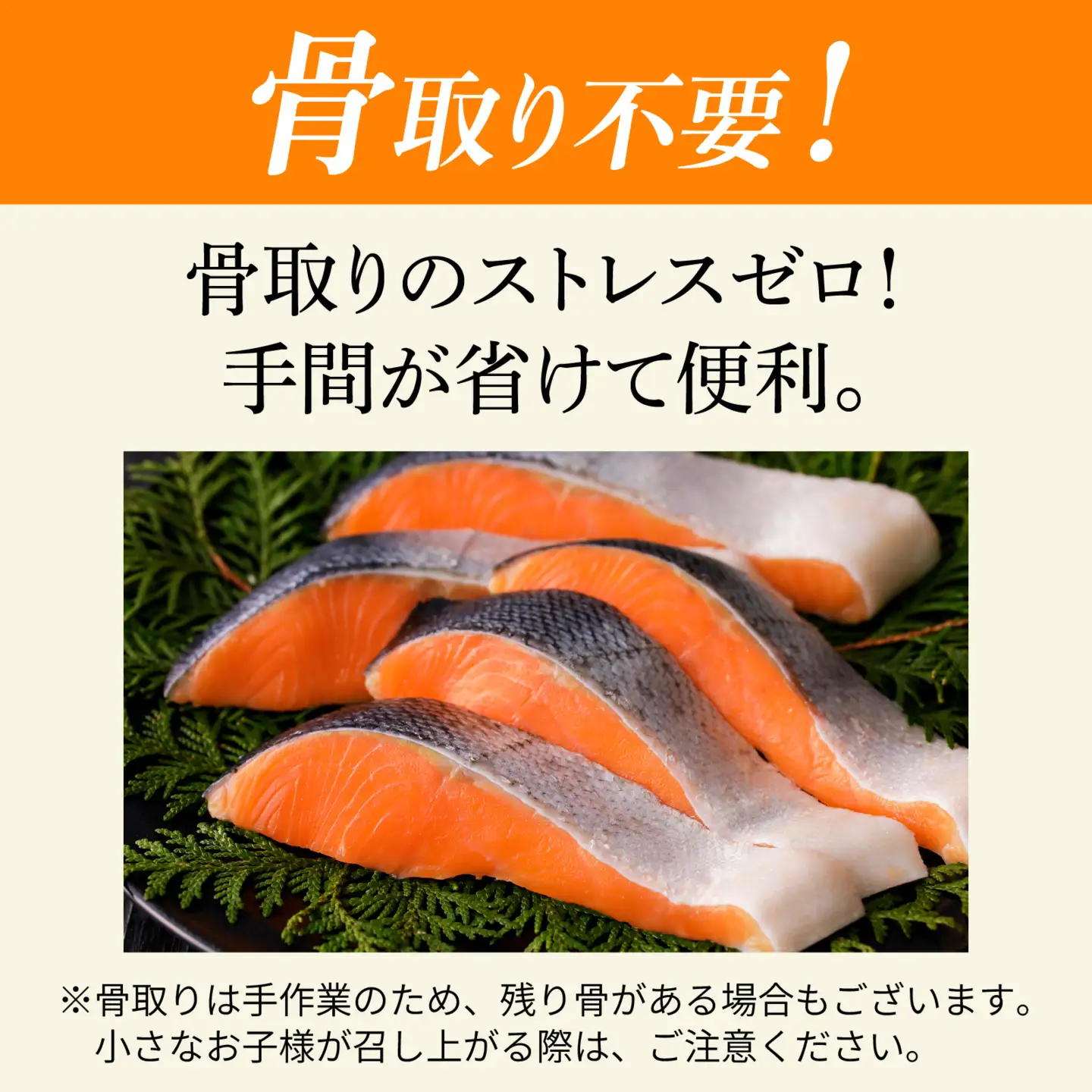 骨取り塩銀鮭 切身 20切(5切×4パック) | 鮭切り身 鮭 骨抜き